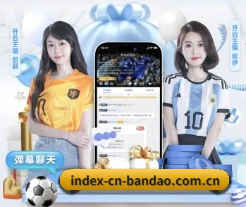 index-cn-bandao.com.cn的故事 - 体育资讯内容服务